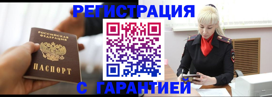 регистрация для школы в Саранске